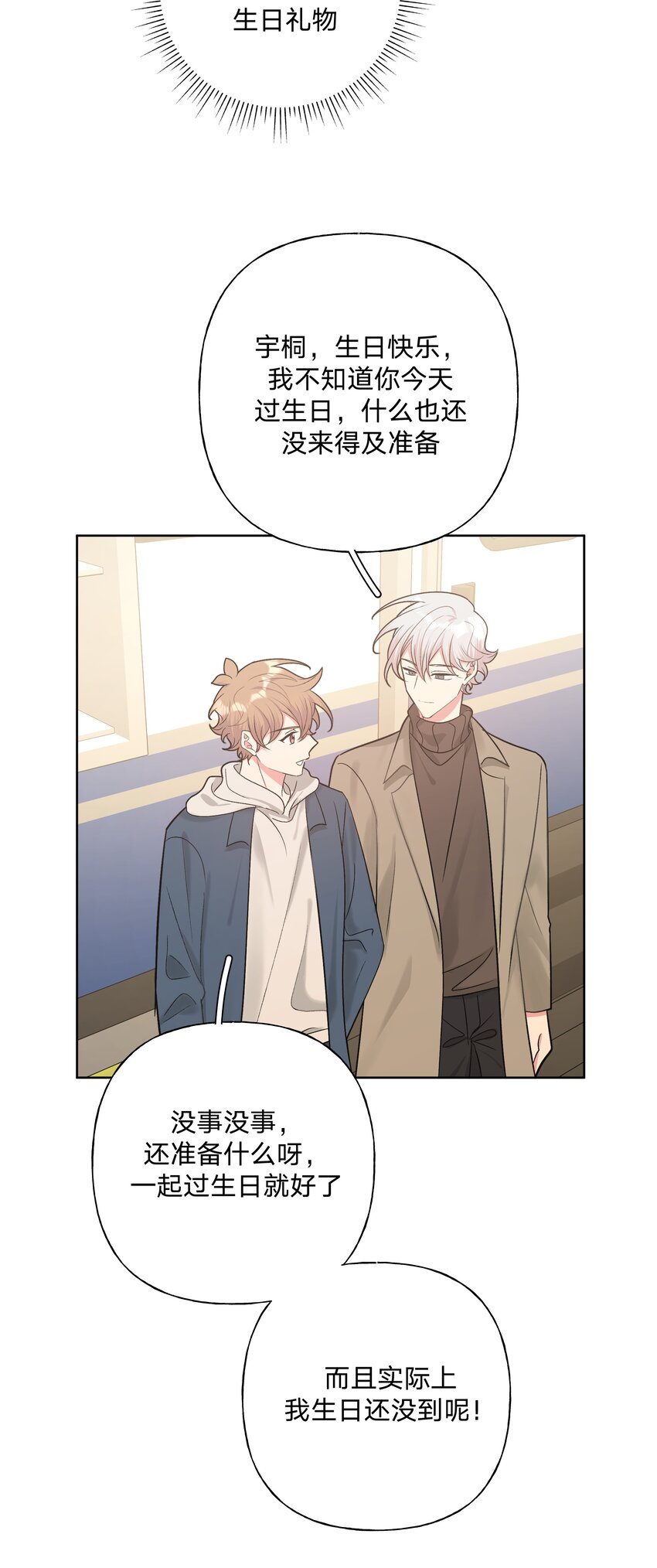 067 我也要9