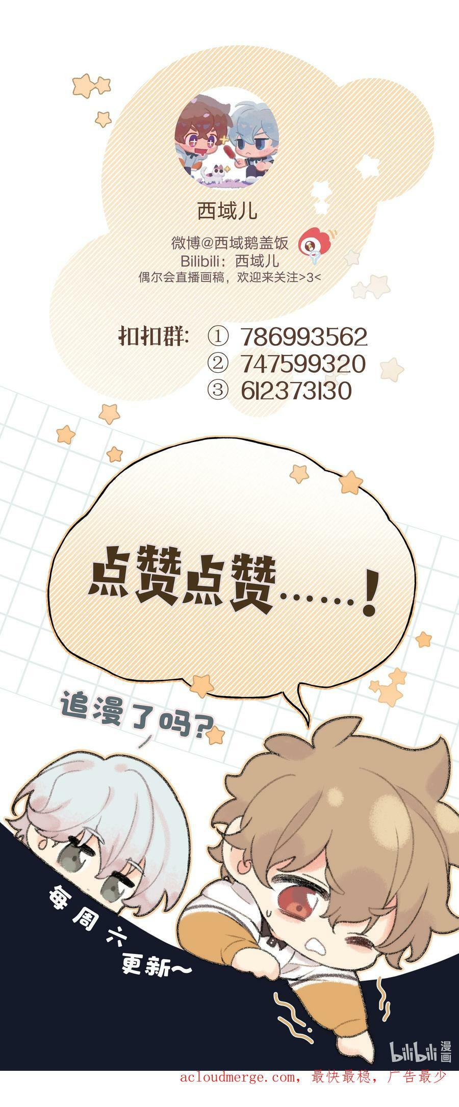 078 暧昧43