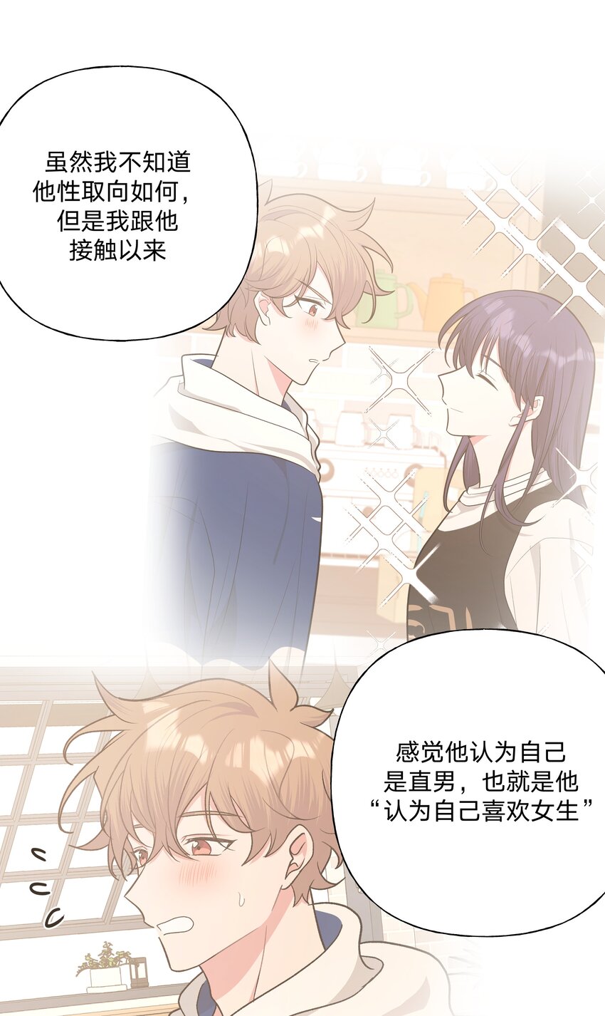 069 我可以帮你39