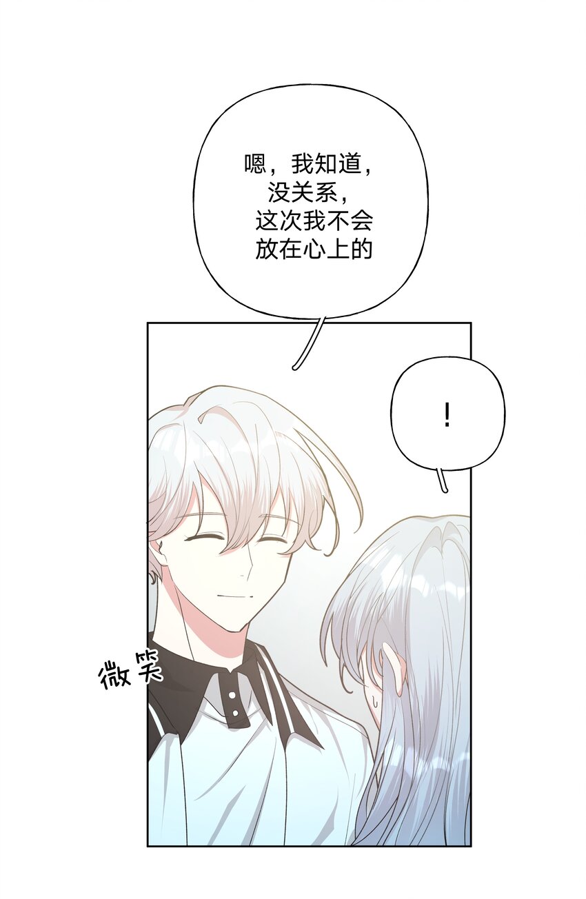 010 我真的是来睡觉的！26