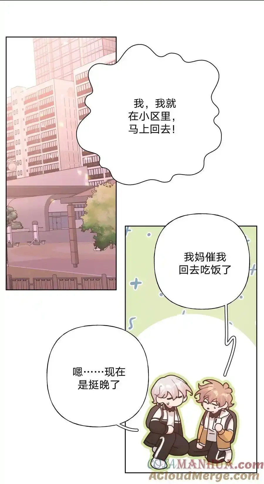 085 吻14