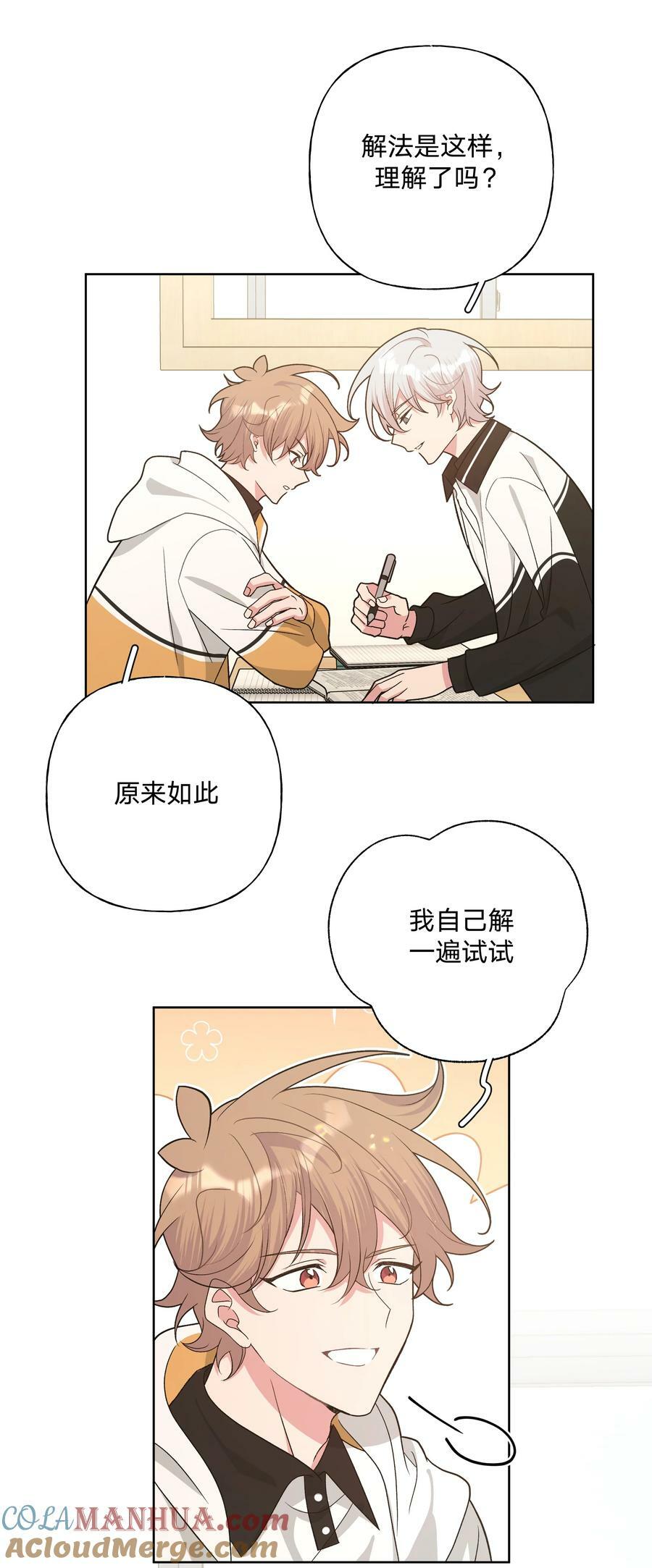 084 气氛21
