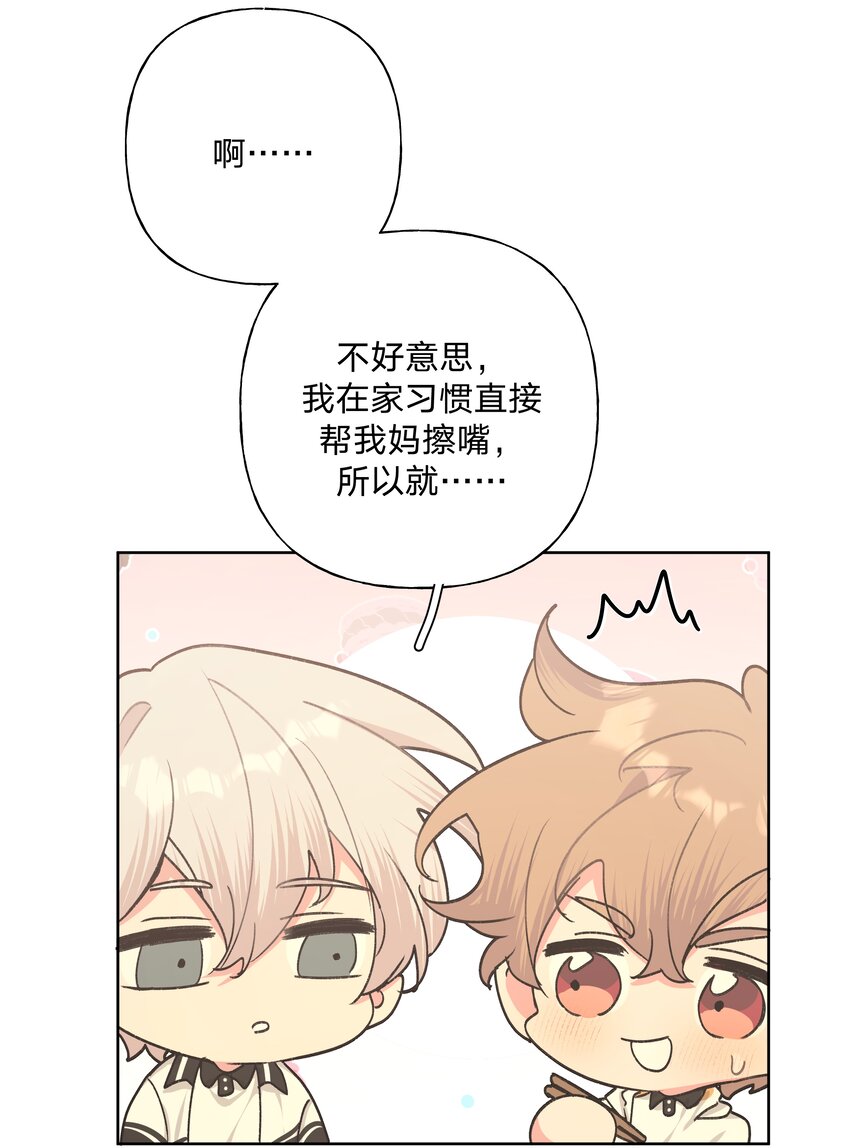 022 啊，是梦中的情景33