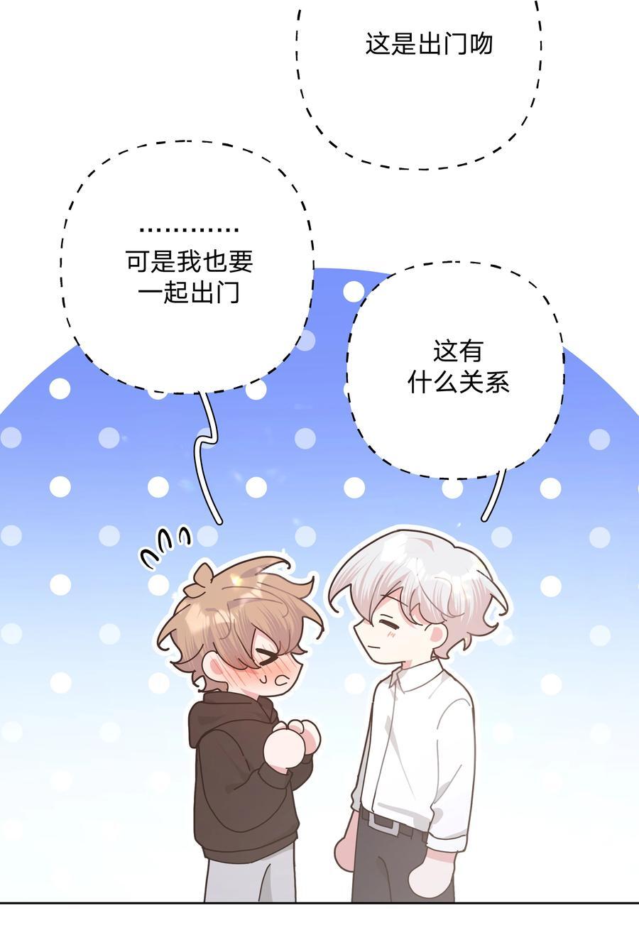 094 别睡了11
