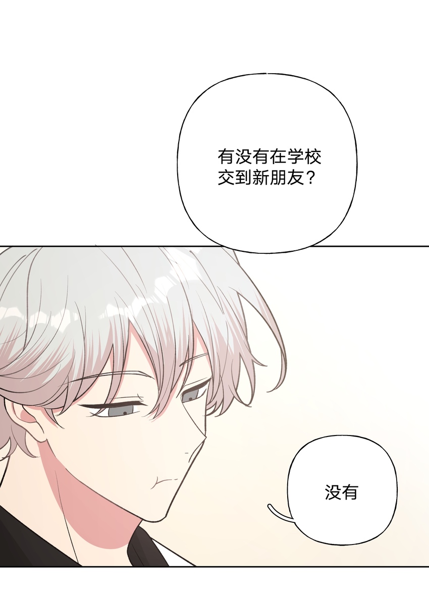 016 你怎么知道我生日18