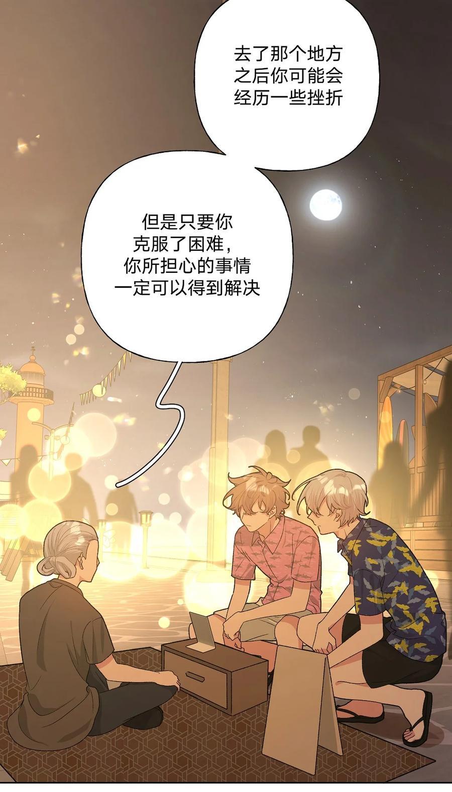 097 无法改变31