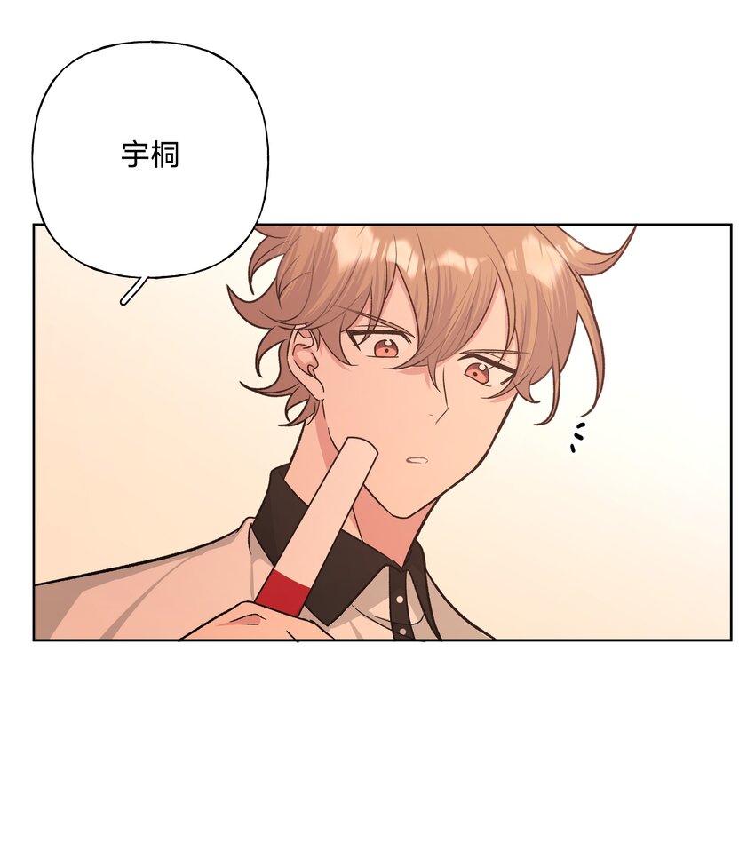 038 捡起来9