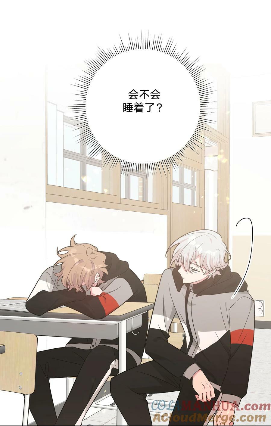 080 我好像有喜欢的人了24