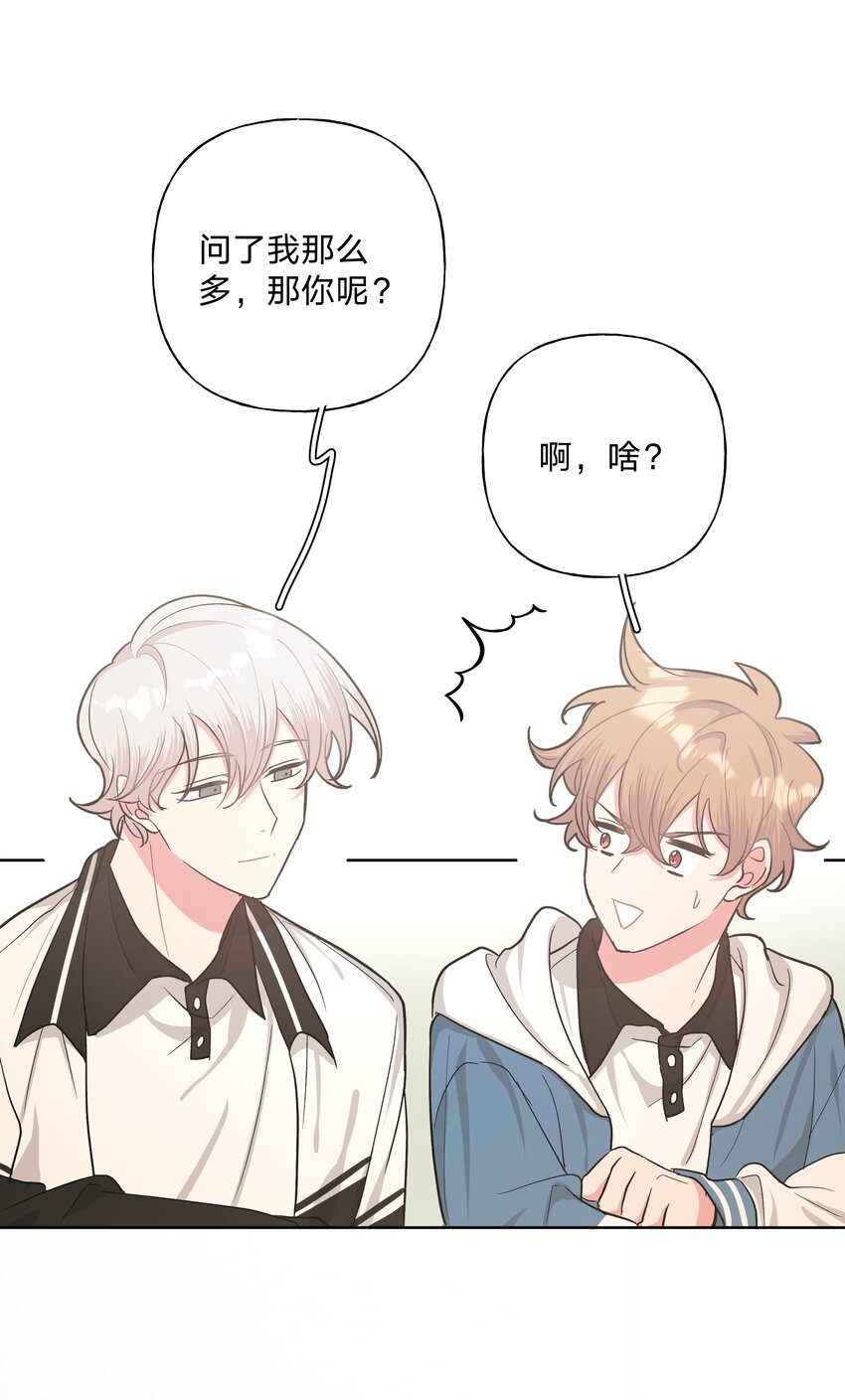 011 如果是你呢？33