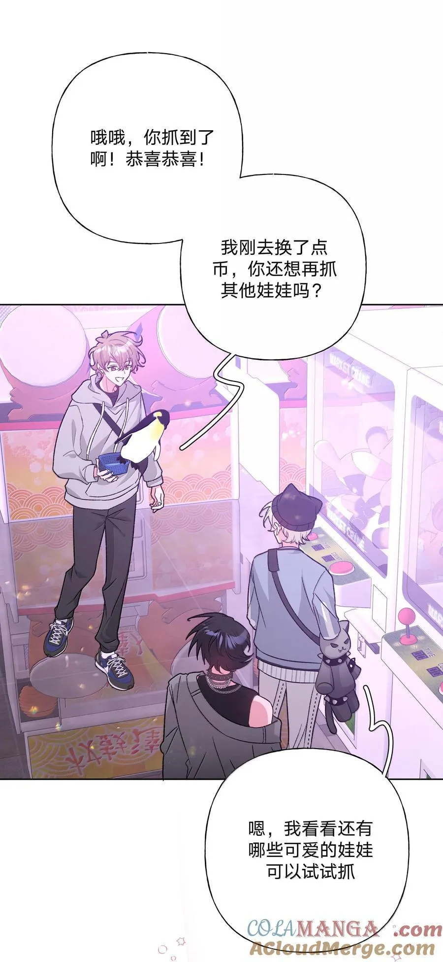 120 小屁孩12