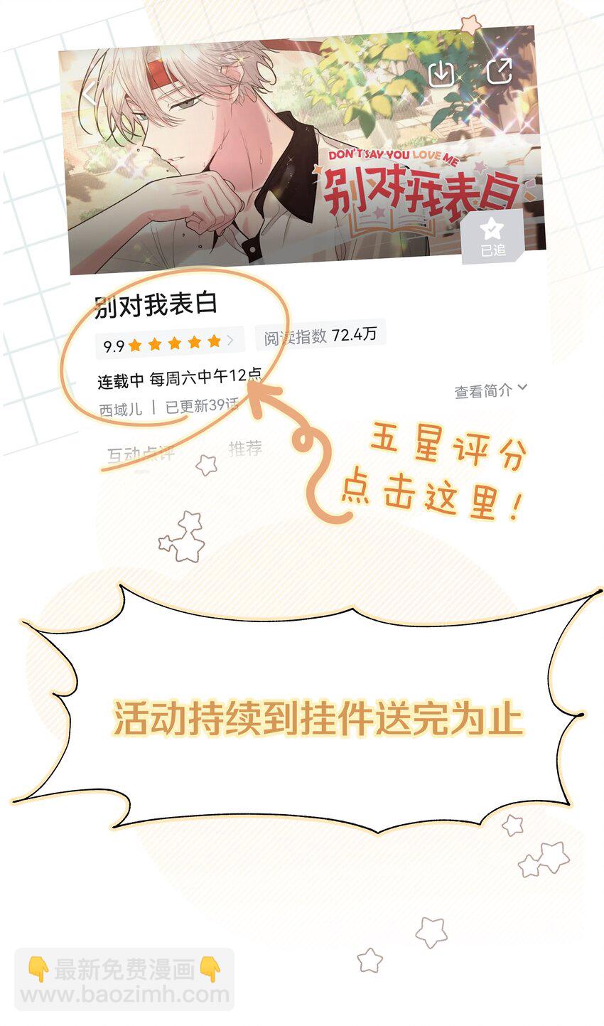 042 你来啦46