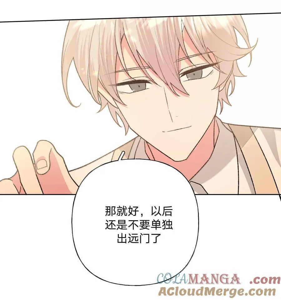 121 我们会离开18