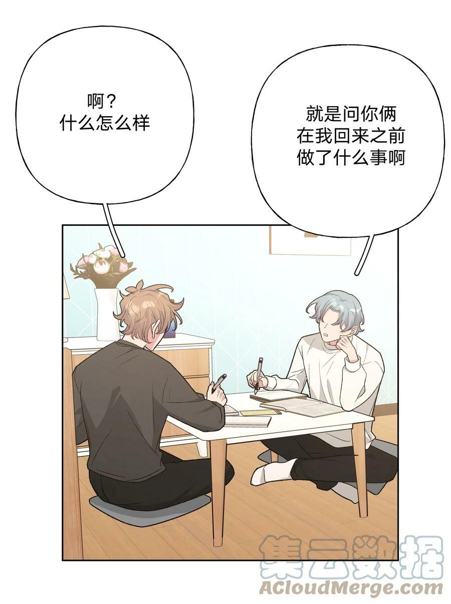 078 暧昧30