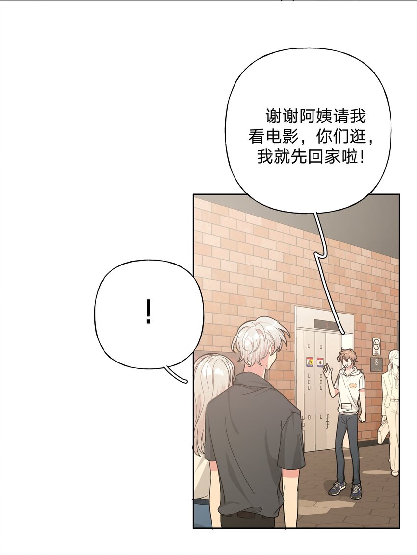 018 周末约会？29