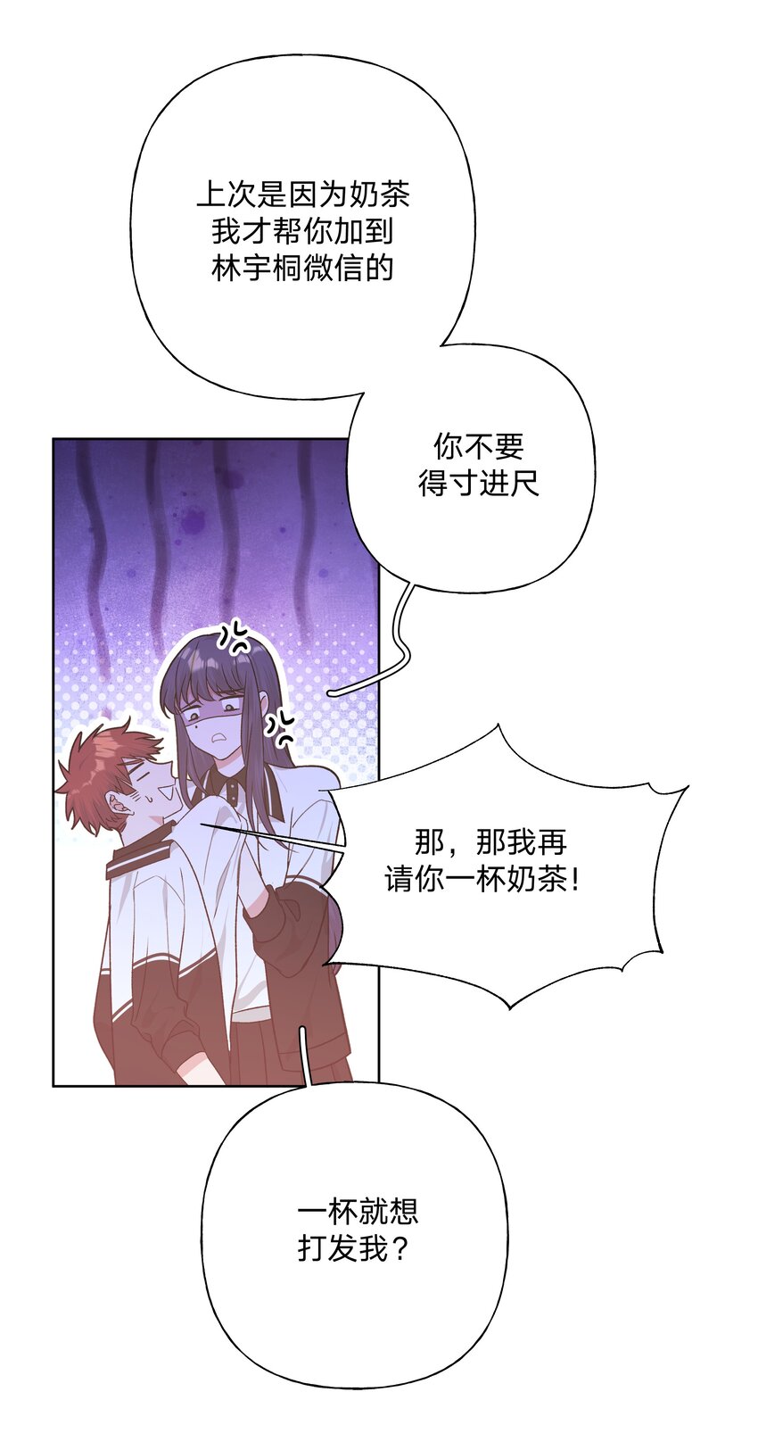 042 你来啦7