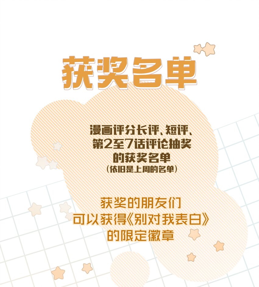 010 我真的是来睡觉的！51