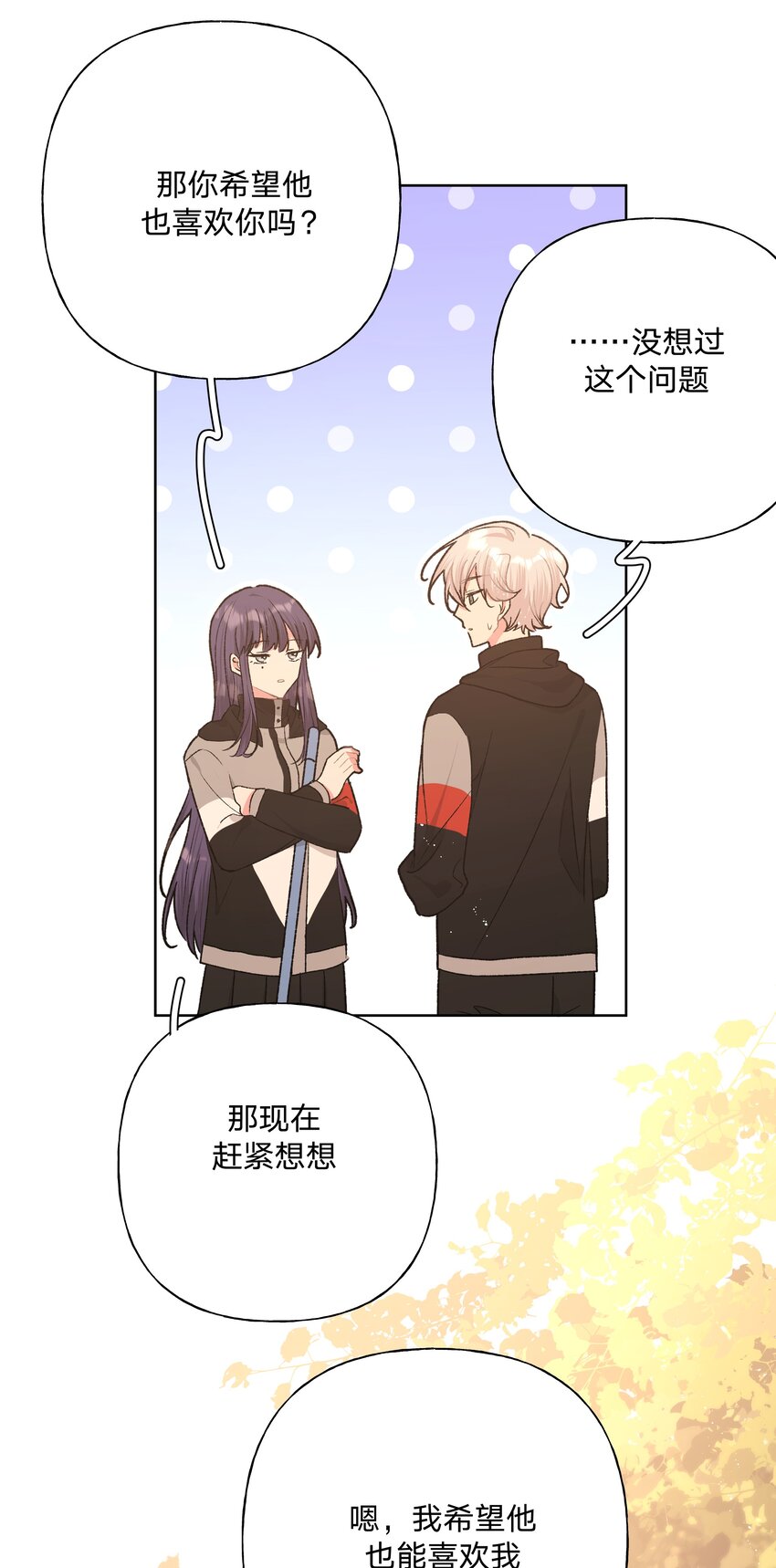 069 我可以帮你35