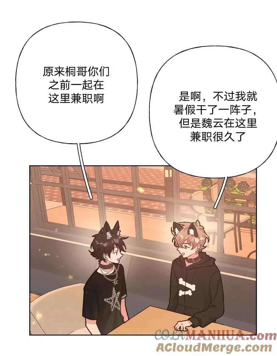 109 最好不要乱动2