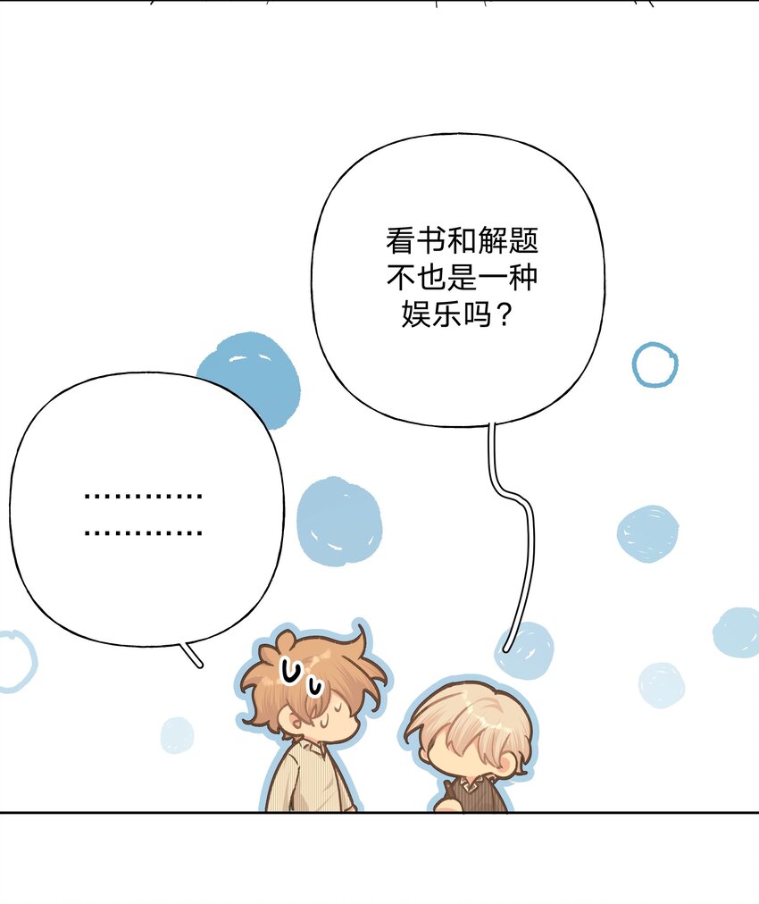 057 我来教你娱乐28