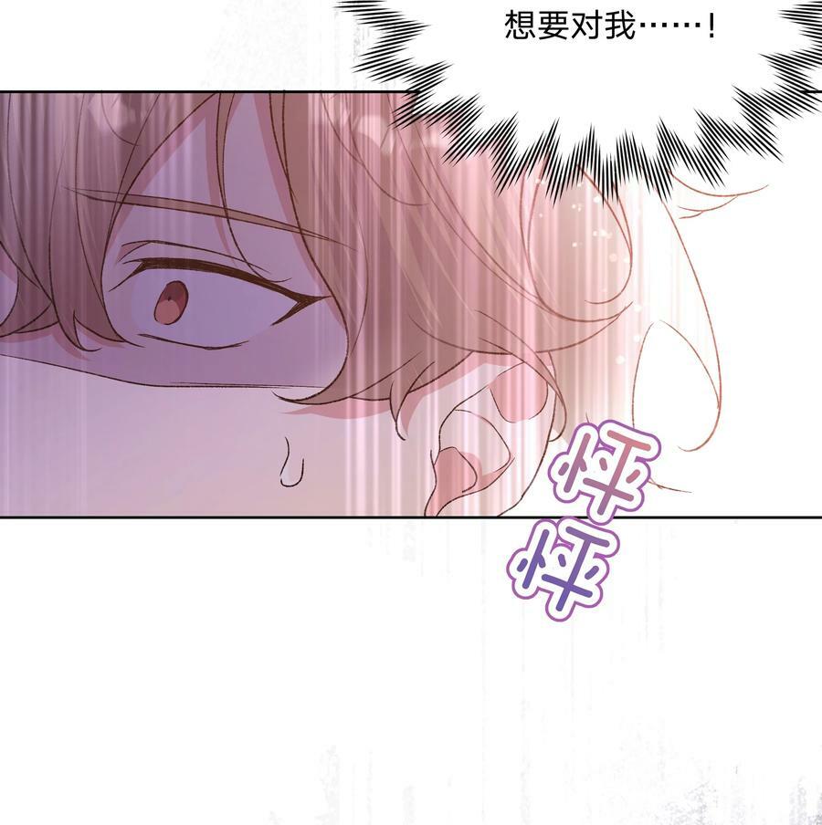 087 知道了25