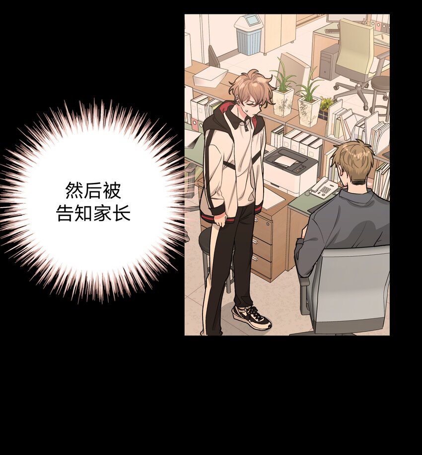 005 背锅29
