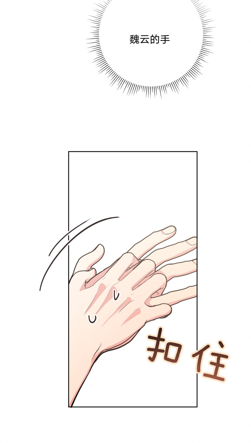 040 别摸了10