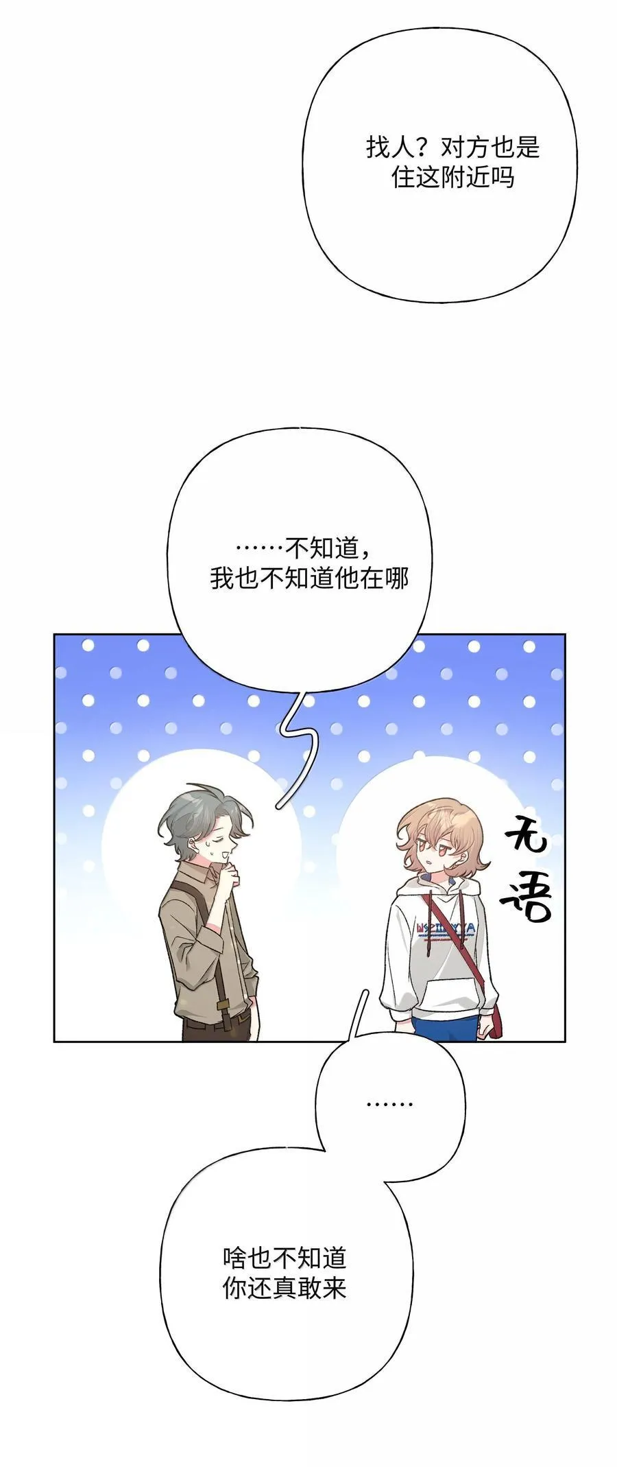 119 今天要喝什么40