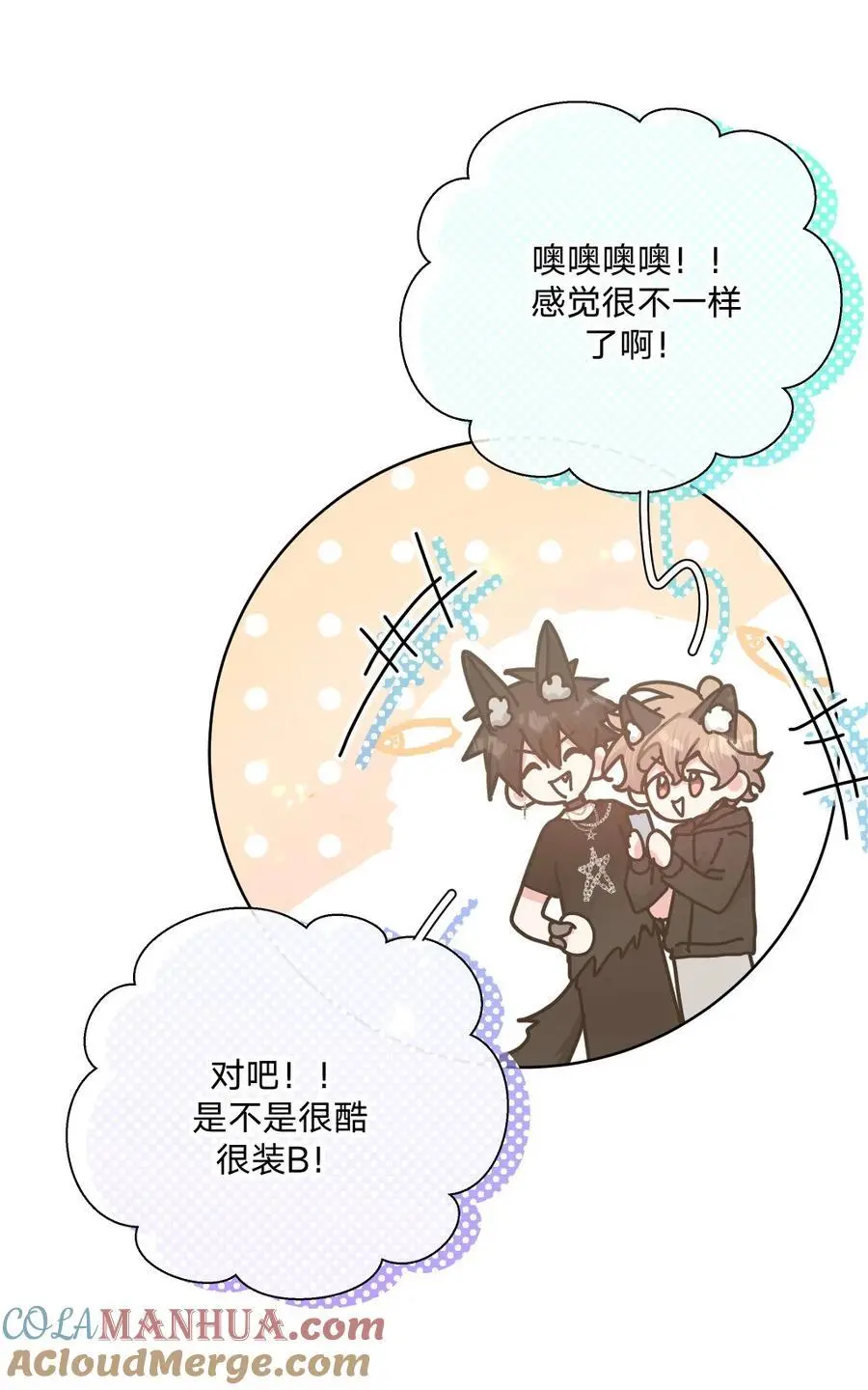 107 是不是很酷30
