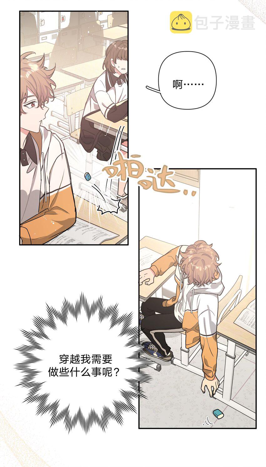 003 顺其自然14