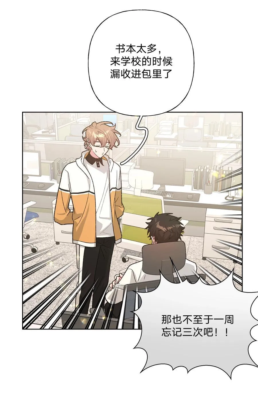 117 我帮你约他14