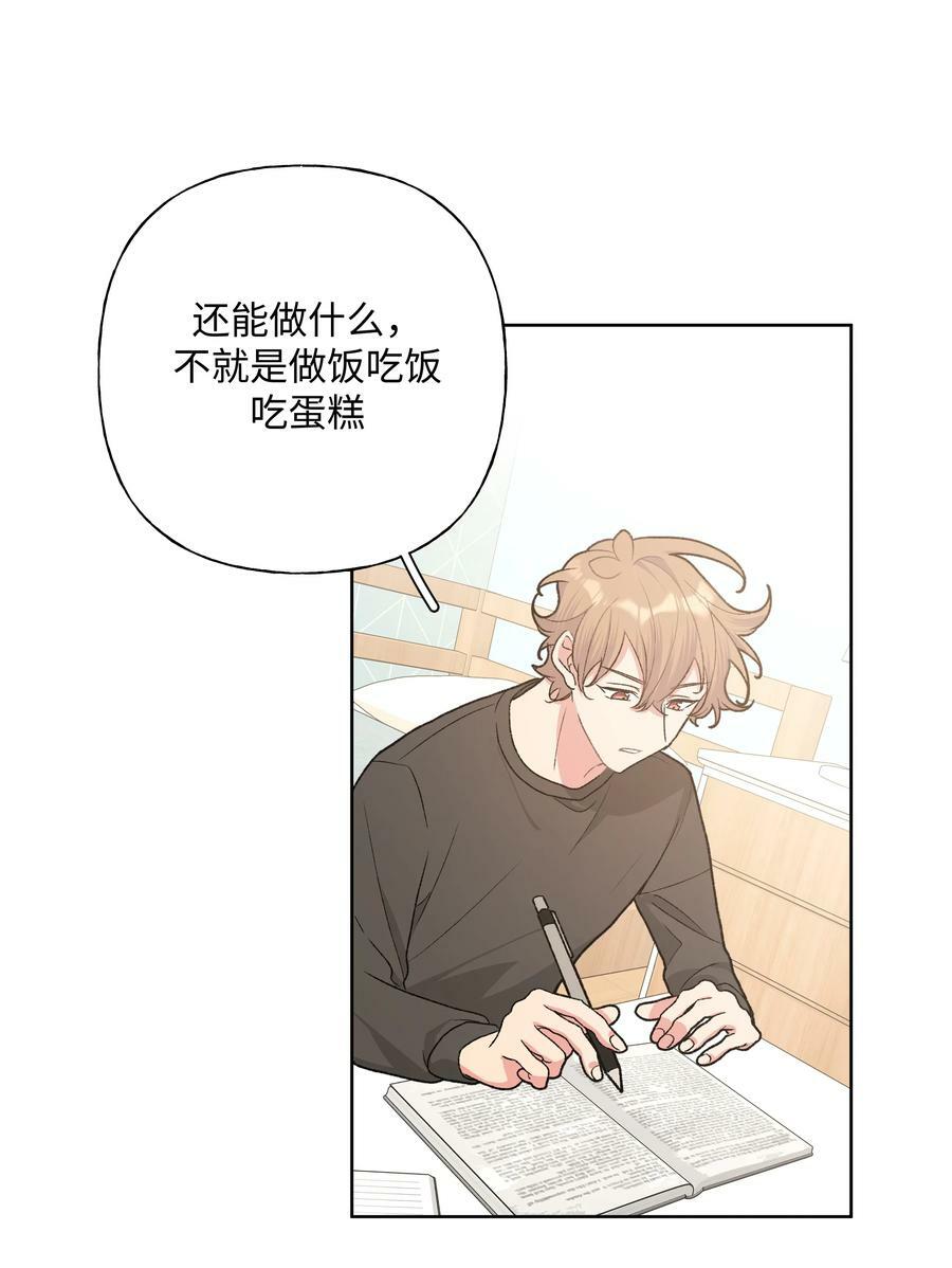 078 暧昧31