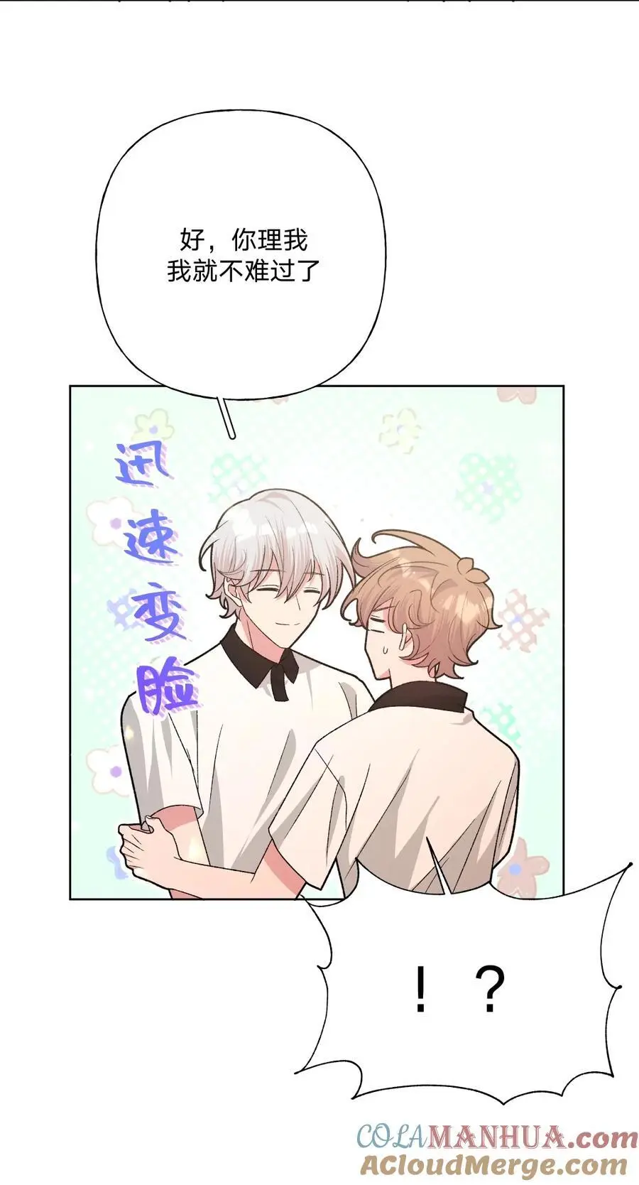 102 我难过了45