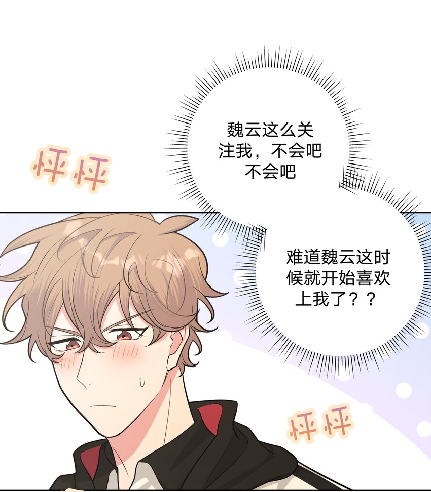 026 为什么他们会在一起15