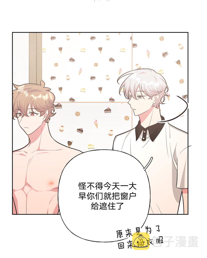 040 别摸了3