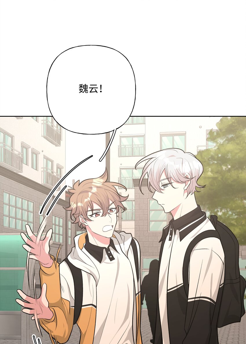 029 你疯了吗！？4