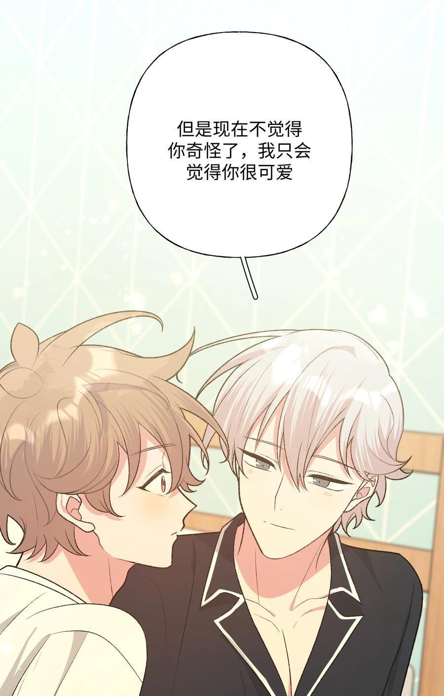 093 我相信你13