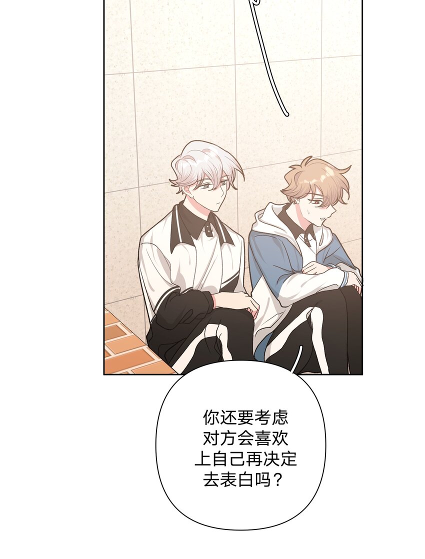 011 如果是你呢？27