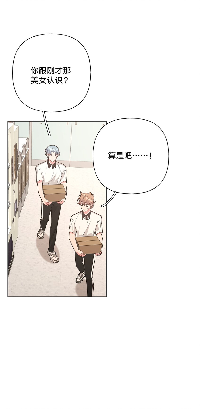 041 态度差别真大38