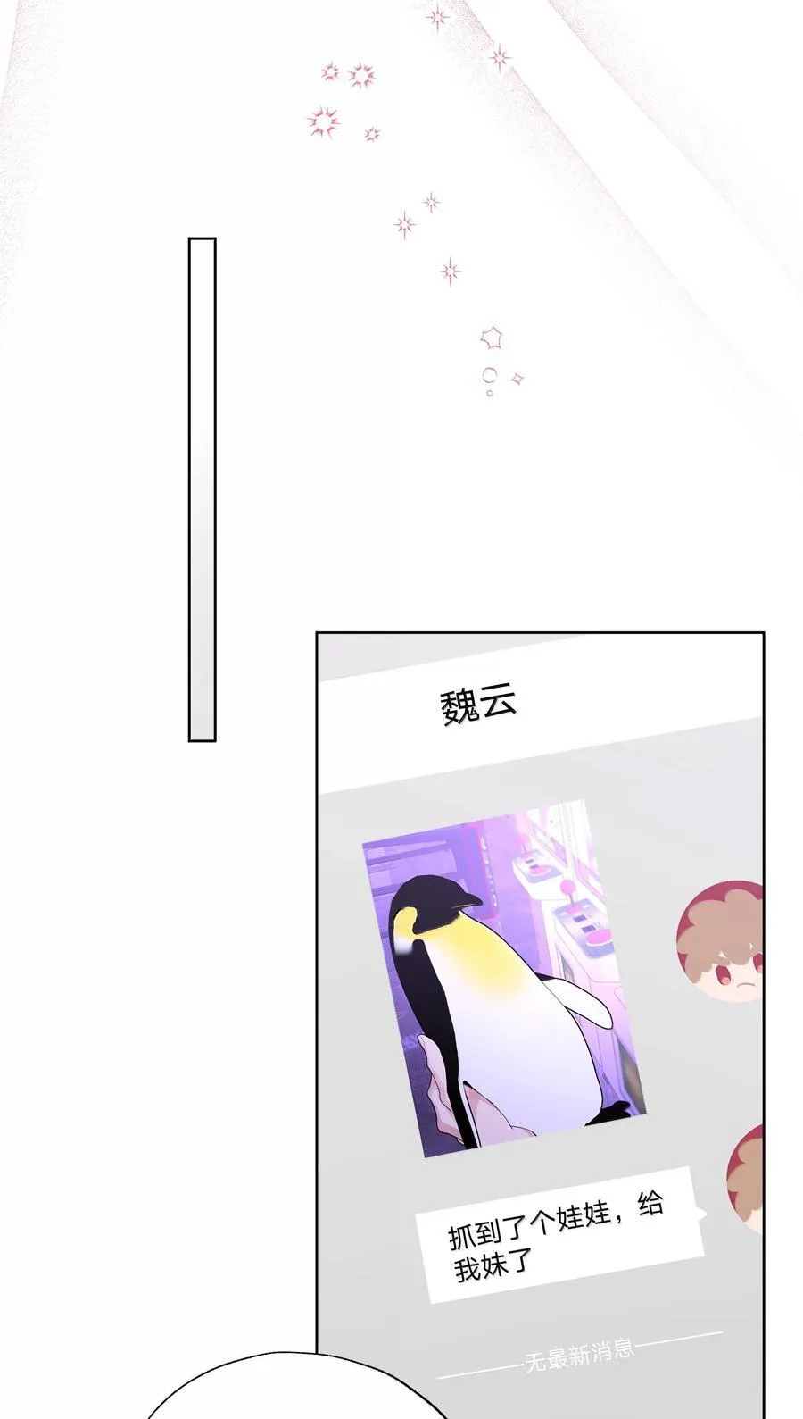 120 小屁孩15