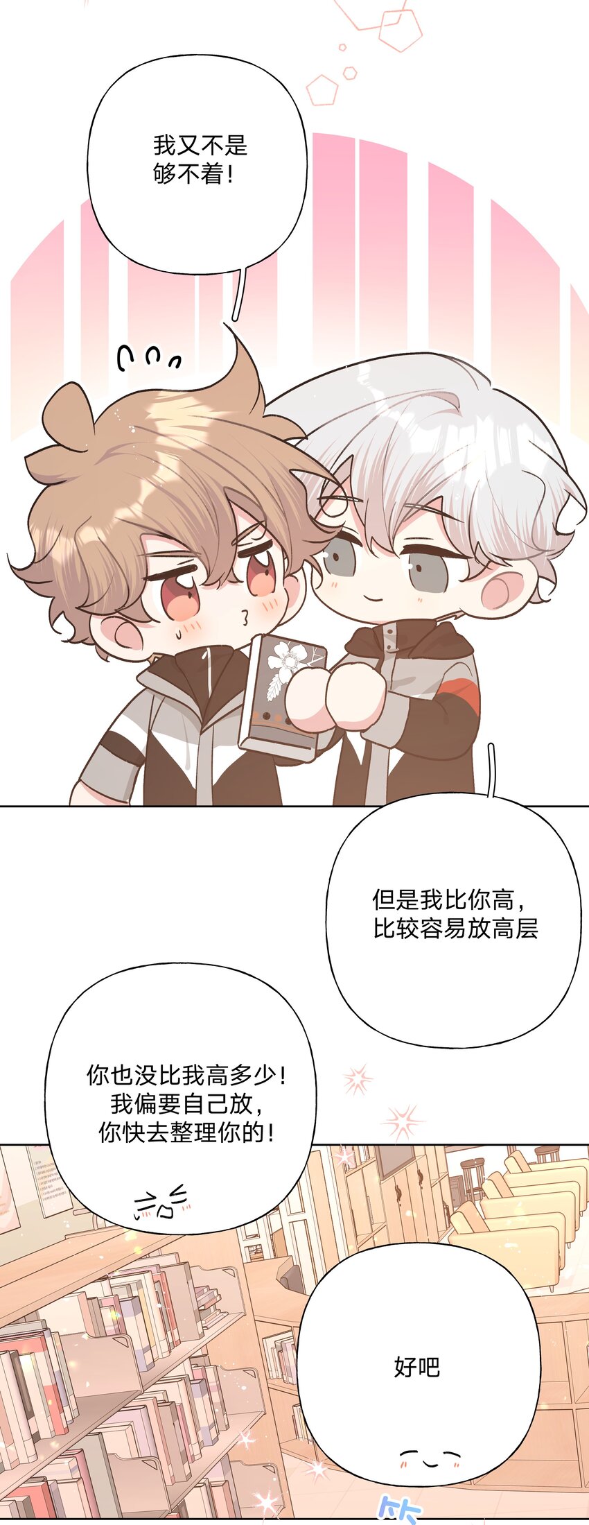 068 喜欢的感觉19