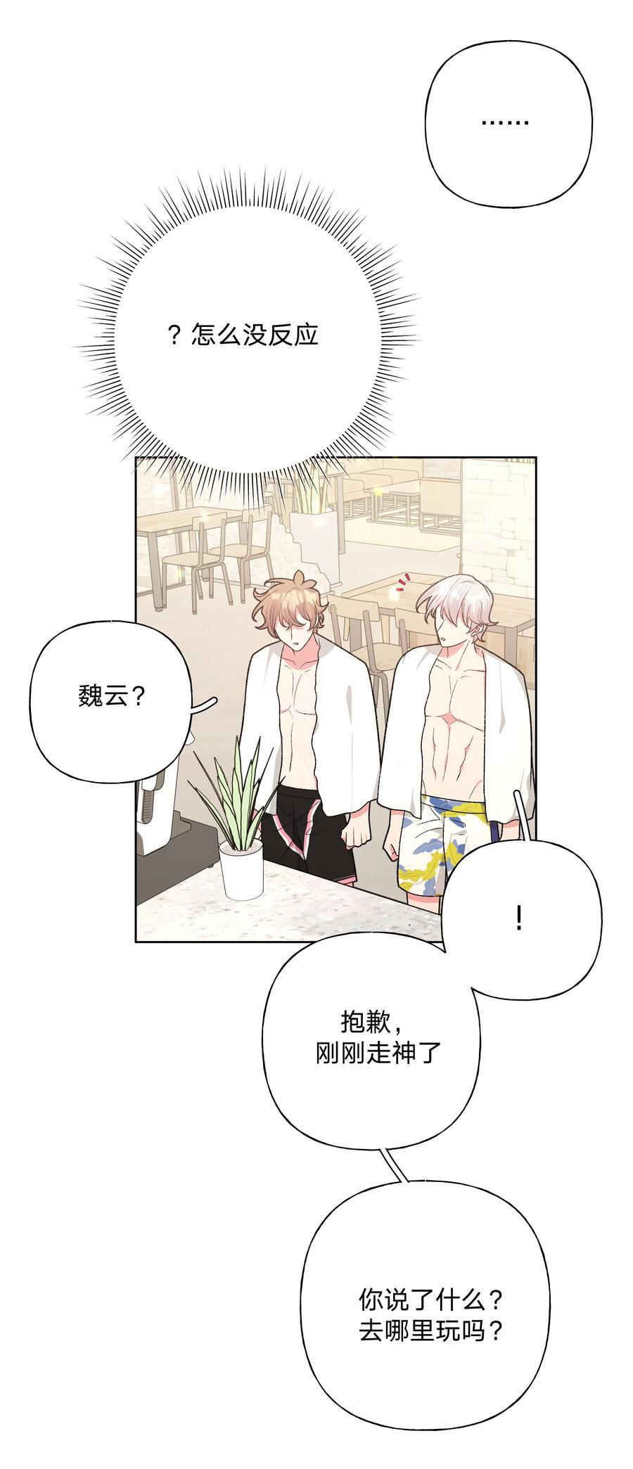 095 大海！29
