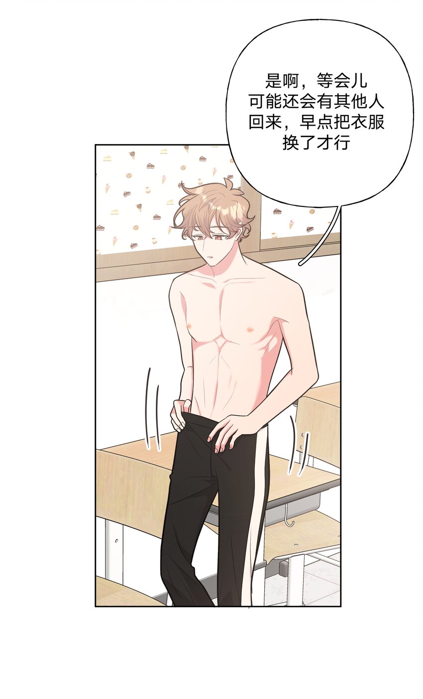 040 别摸了4