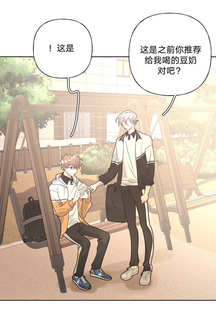 030 看着我33