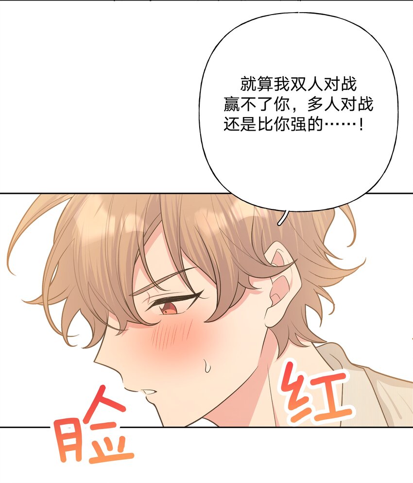 058 睡不着怎么办10