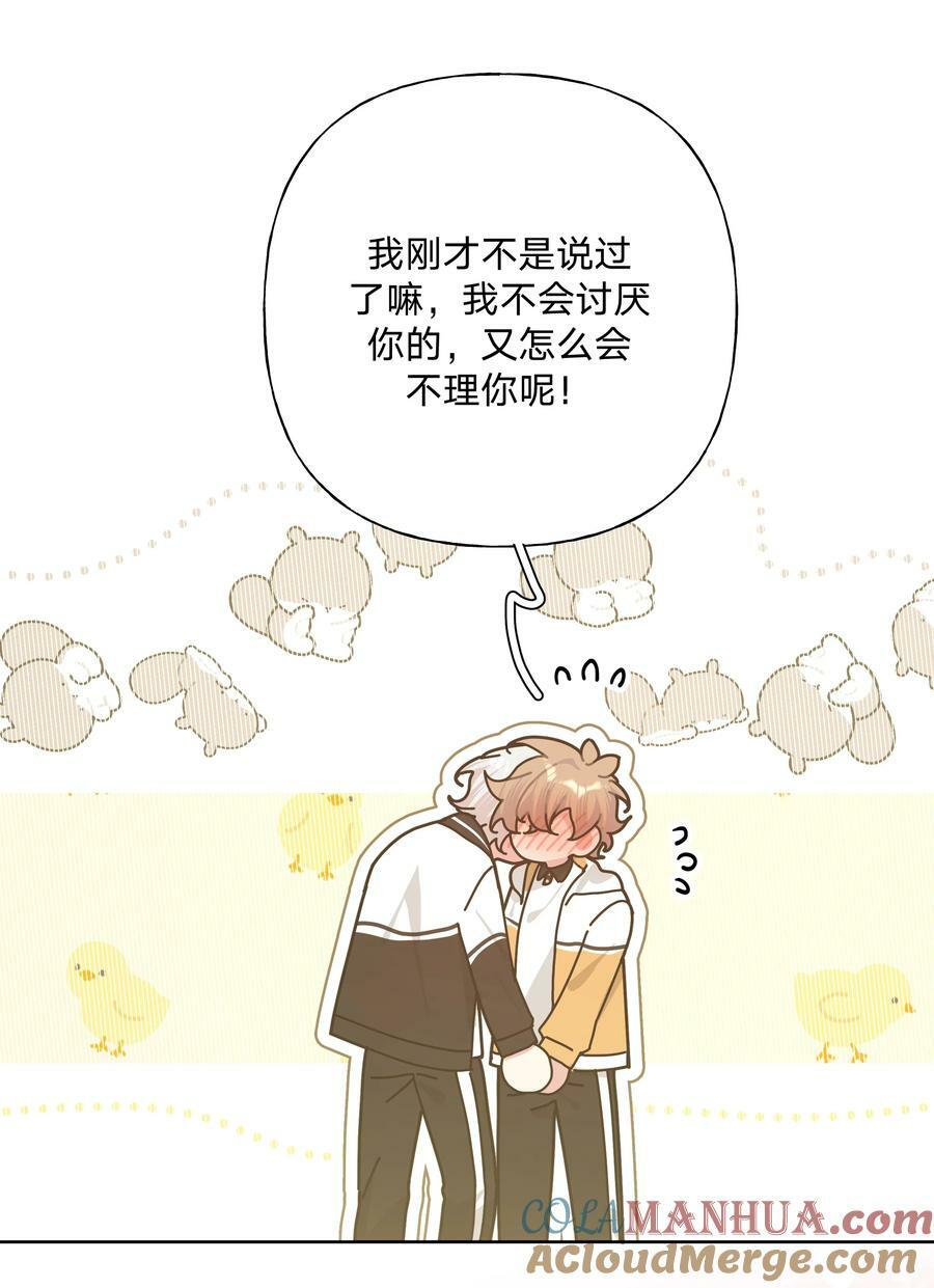 088 男朋友14