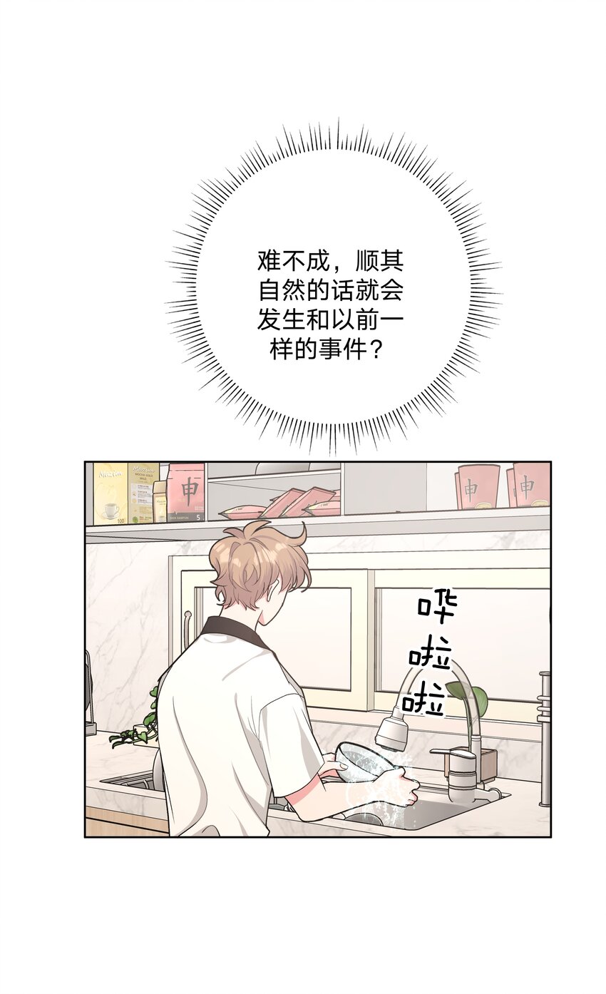 009 借用一下浴室34
