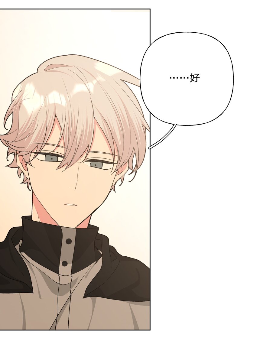 055 要我陪你吗21