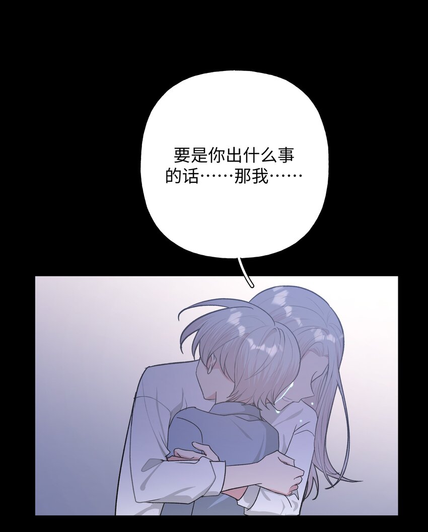 045 你俩没事吧5