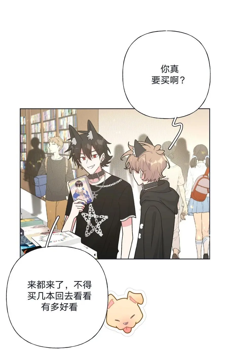 107 是不是很酷8