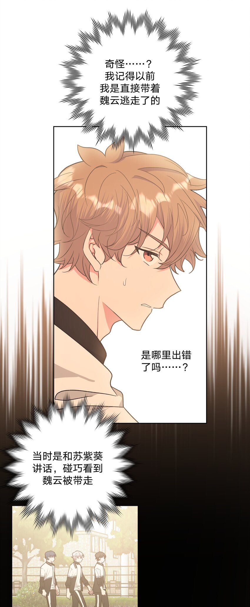 043 有点疼15